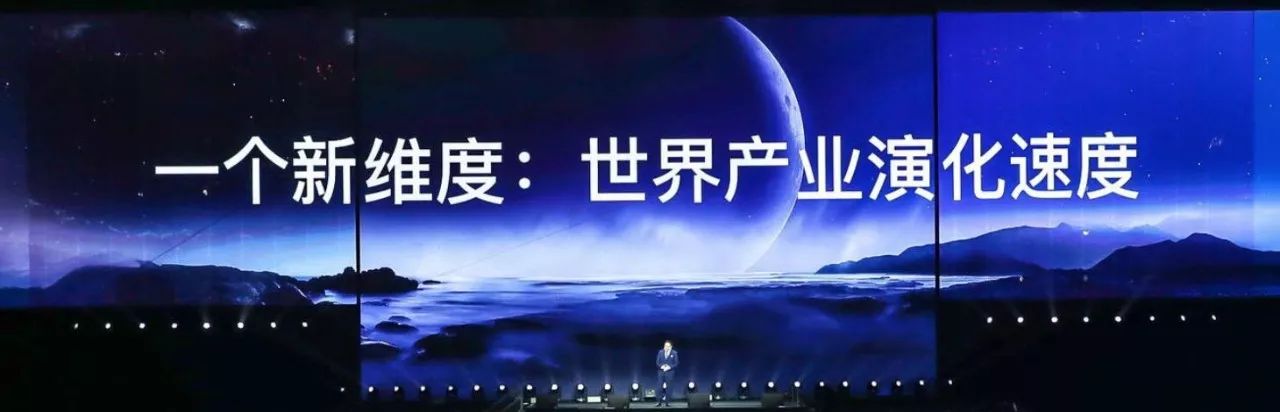 罗振宇“时间的朋友”2018跨年演讲全回顾