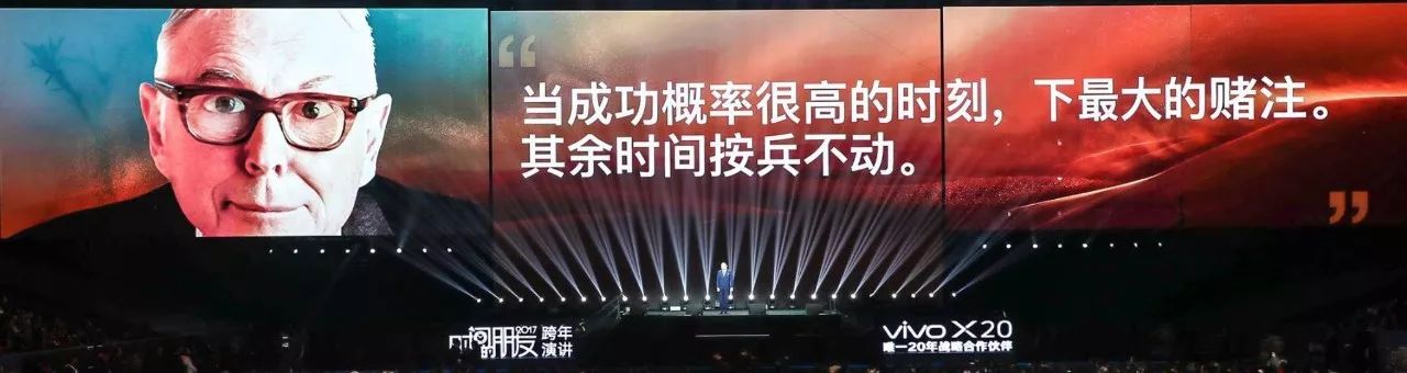 罗振宇“时间的朋友”2018跨年演讲全回顾