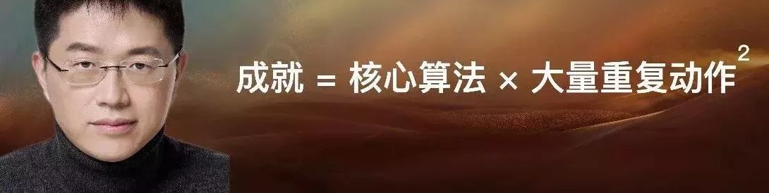 罗振宇“时间的朋友”2018跨年演讲全回顾