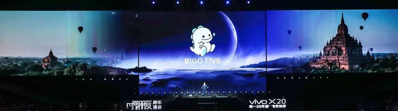 罗振宇“时间的朋友”2018跨年演讲全回顾