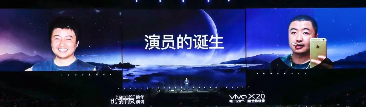 罗振宇“时间的朋友”2018跨年演讲全回顾