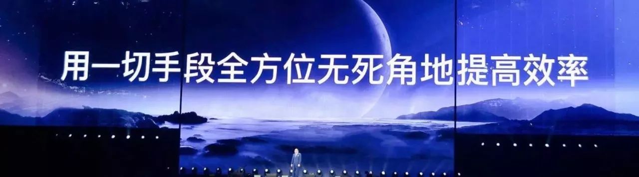 罗振宇“时间的朋友”2018跨年演讲全回顾