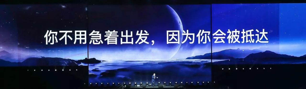 罗振宇“时间的朋友”2018跨年演讲全回顾