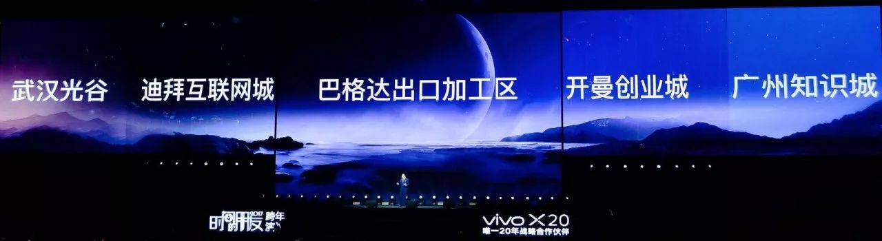 罗振宇“时间的朋友”2018跨年演讲全回顾