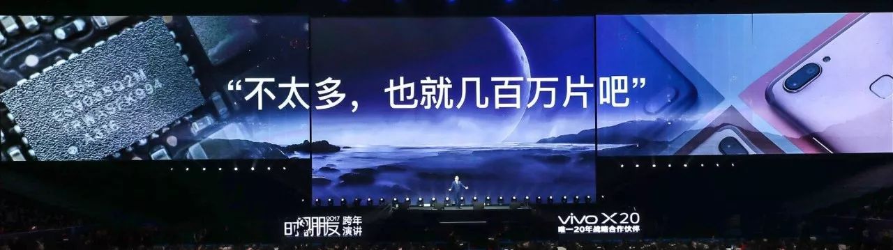 罗振宇“时间的朋友”2018跨年演讲全回顾