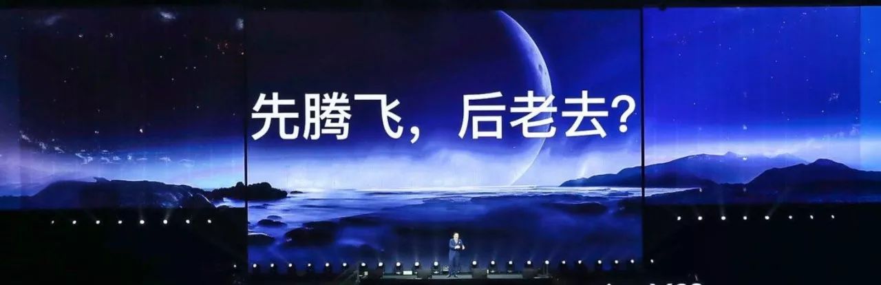 罗振宇“时间的朋友”2018跨年演讲全回顾