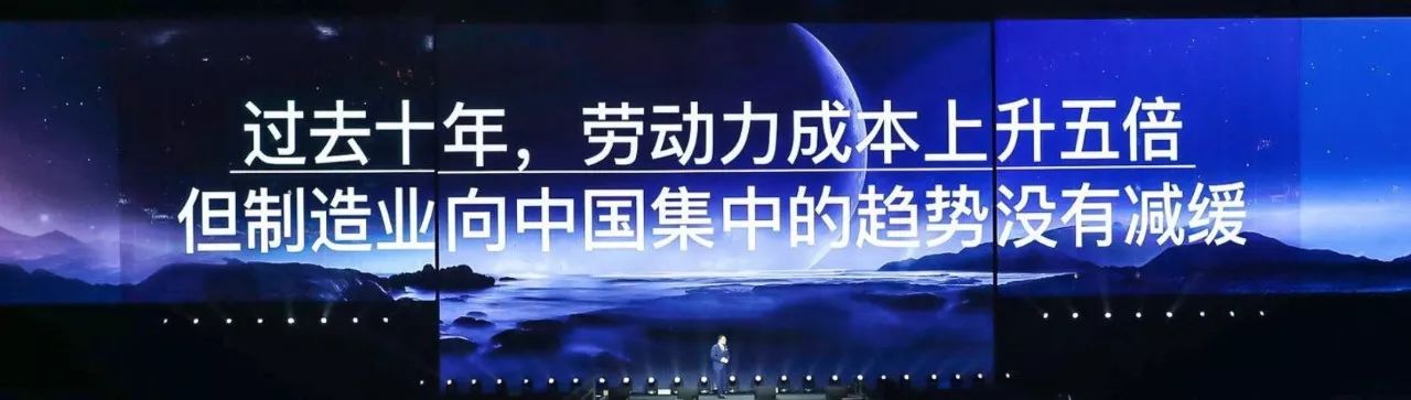 罗振宇“时间的朋友”2018跨年演讲全回顾