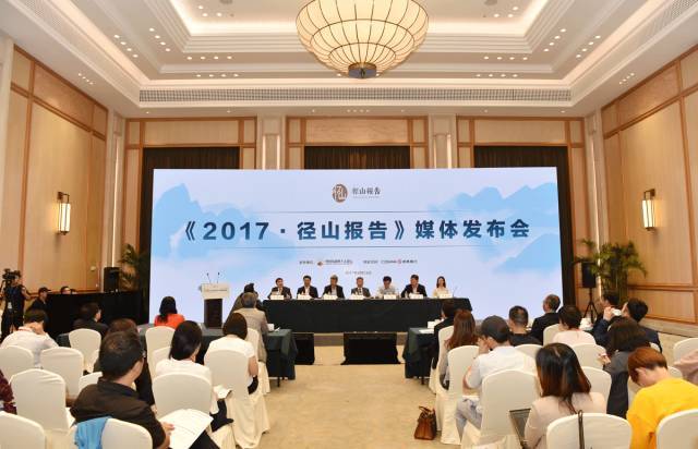 2017·径山报告：黄益平详述金融开放七大政策建议