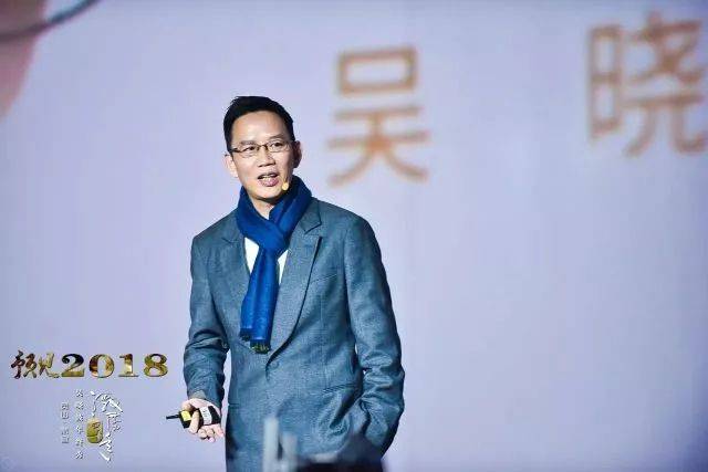 吴晓波年终秀：2017年终跨年演讲——致敬四十年