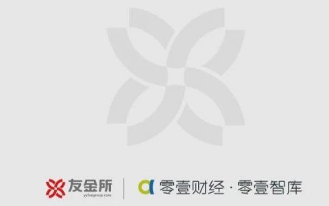 零壹智库：2018中国小微企业融资融智报告