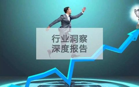 2018年供应链金融行业发展趋势研究报告