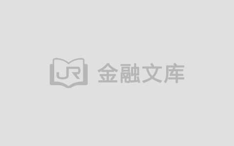 隐私计算、数据安全、网络安全