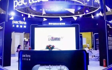 文思海辉：打造金融互联网核心系统 助推银行核心竞争力强势升级