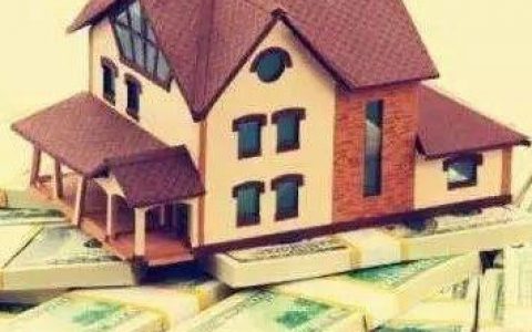 一文读懂 | 房地产企业授信风险识别与控制