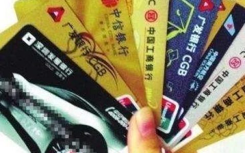 2018上半年全国性银行信用卡业绩排行榜