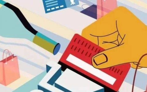 苏宁金融研究院：中国居民消费升级指数报告(25页)