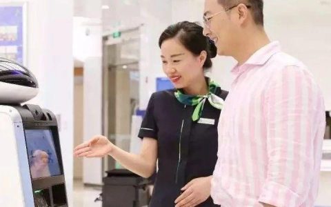 银行网点客户分类精准营销策略（含话术手册）