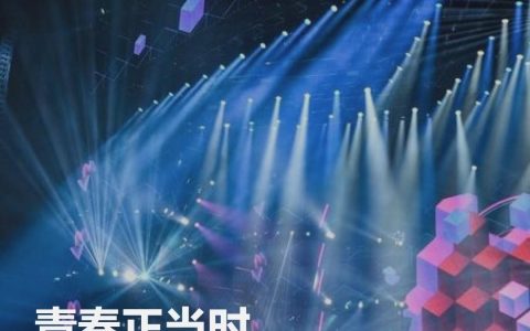 亿欧智库：青春正当时——00后企业营销及产品案例分析报告