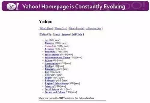 世纪网络第一人杨致远的起伏人生与Yahoo!的前身今世