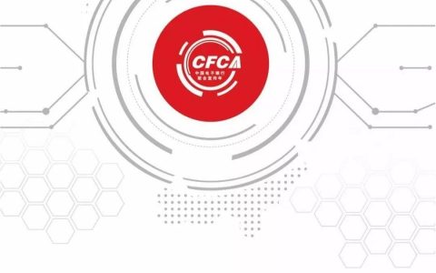 CFCA：2018中国电子银行调查报告—电子银行用户使用行为及态度研究<span style="color:#D80000">（132页）