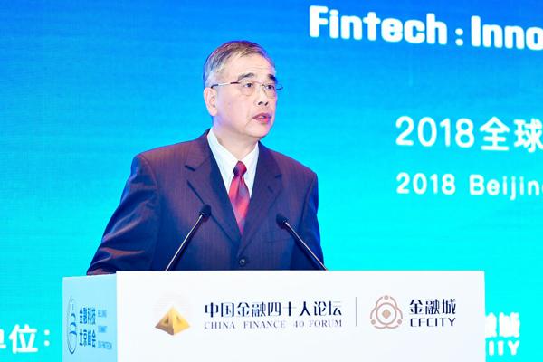 李东荣：从金融电子化到数字化金融