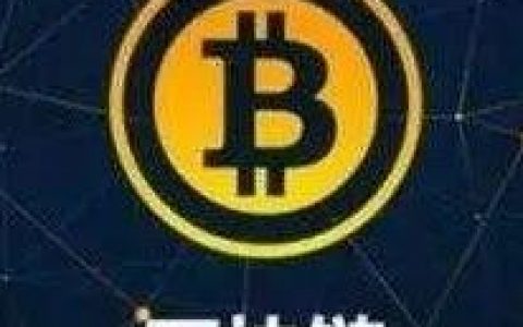 京东金融：2018区块链金融应用白皮书（附10大应用场景解决方案）