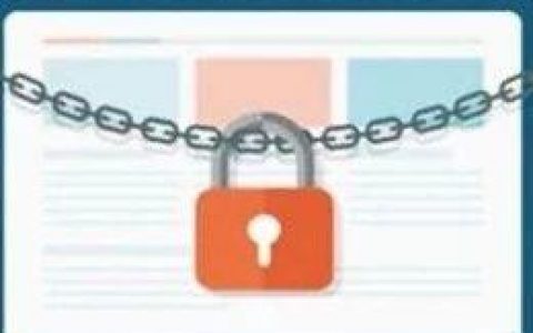 中国信通院：电信和互联网用户个人信息保护白皮书
