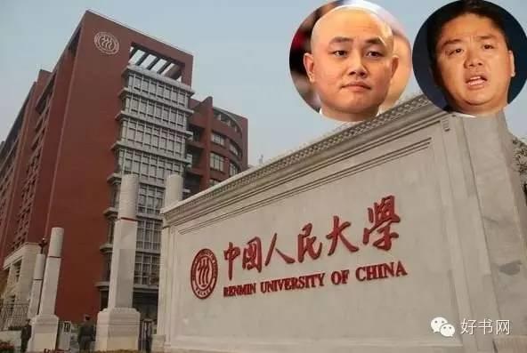 中国IT界大佬来自于哪所大学，每一个校友都很NB