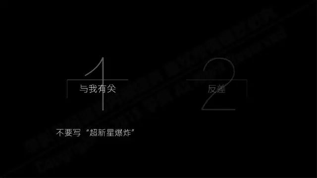 李叫兽194页内部培训资料：什么样的文案能激发大脑海马状凸起？