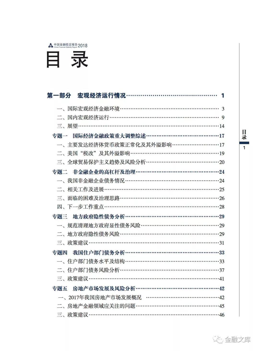 电子书 | 机器学习实用案例解析