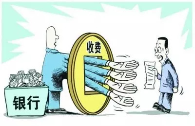 中国银监会极简史