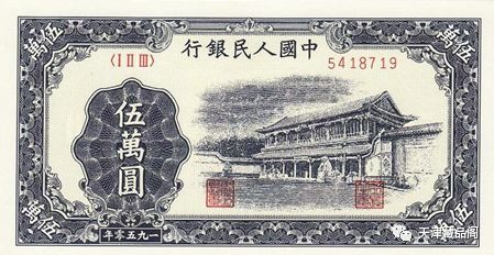 五套人民币记录新中国历史变迁，背后故事你知道吗？