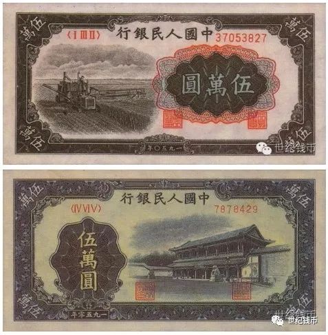 中国一共发行了五套人民币，你都用过哪些？