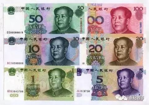 中国一共发行了五套人民币，你都用过哪些？