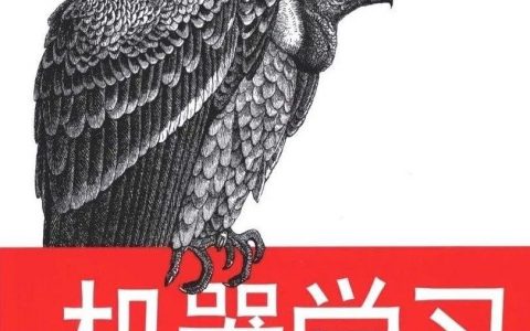 《机器学习实用案例解析》