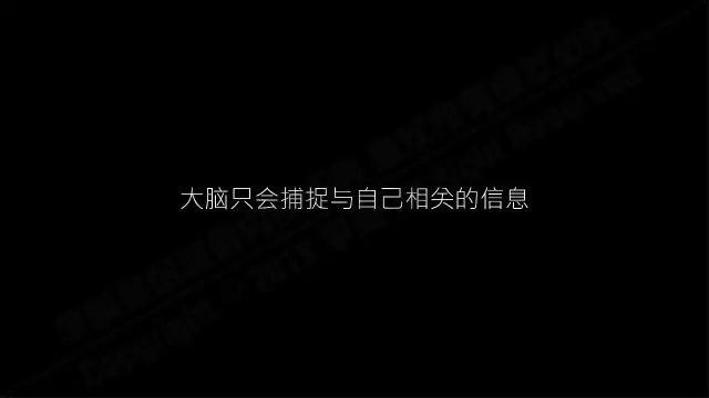 李叫兽194页内部培训资料：什么样的文案能激发大脑海马状凸起？