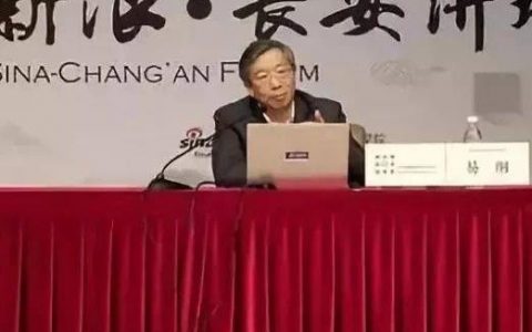 央行行长易纲：影子银行是金融市场的必要补充