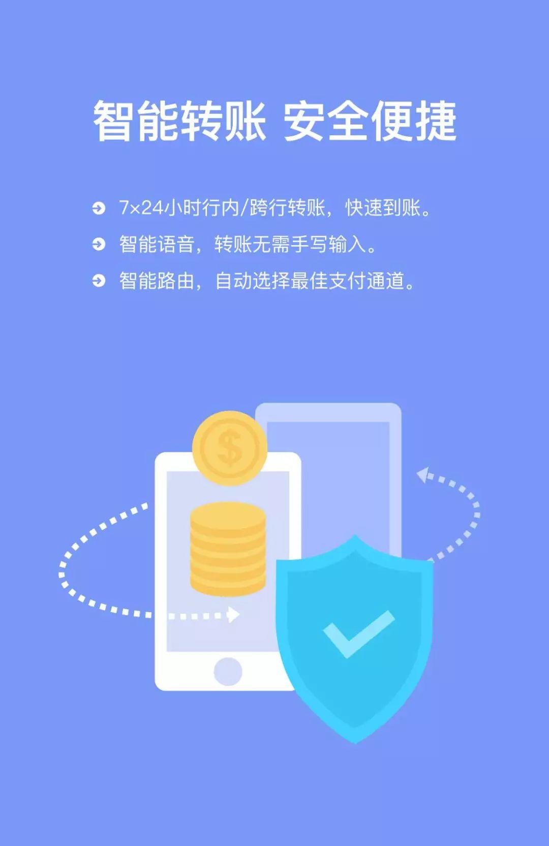 七大关键词揭秘“口袋财务App”