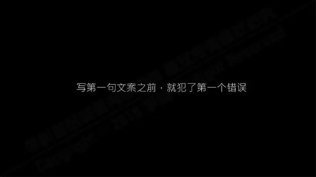 李叫兽194页内部培训资料：什么样的文案能激发大脑海马状凸起？