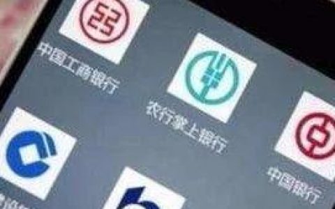 工、农、中、建、交、邮储全面数据对比