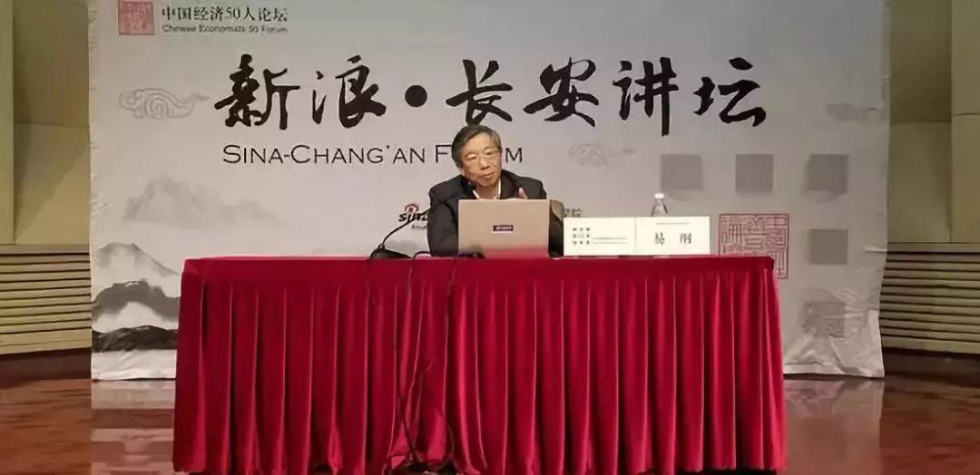 央行行长易纲：影子银行是金融市场的必要补充