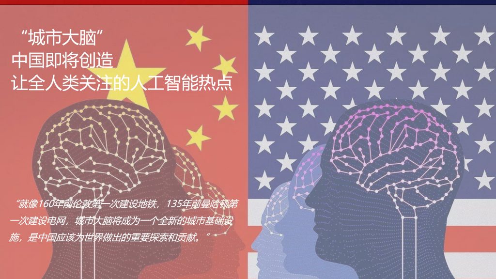 2018广东互联网大会-旷视科技谢忆楠：人工智能企业的第二阶段