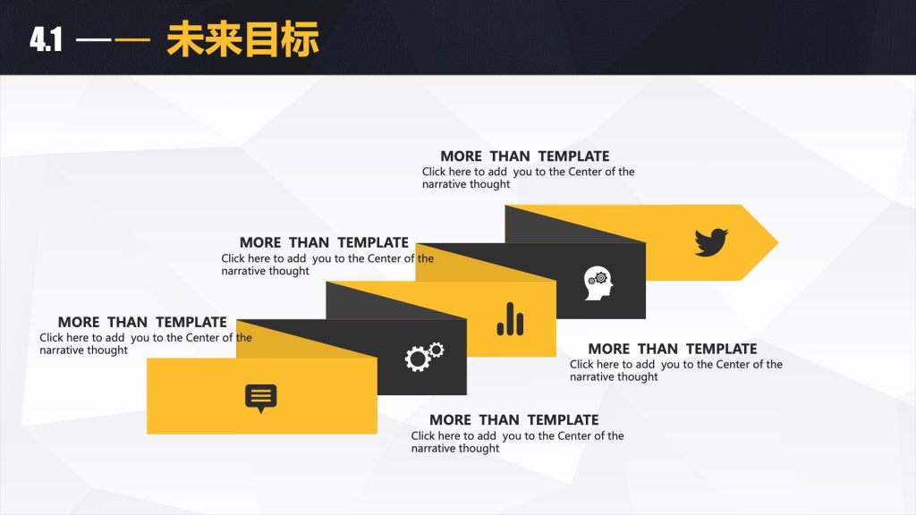 34套互联网商业计划书PPT模板