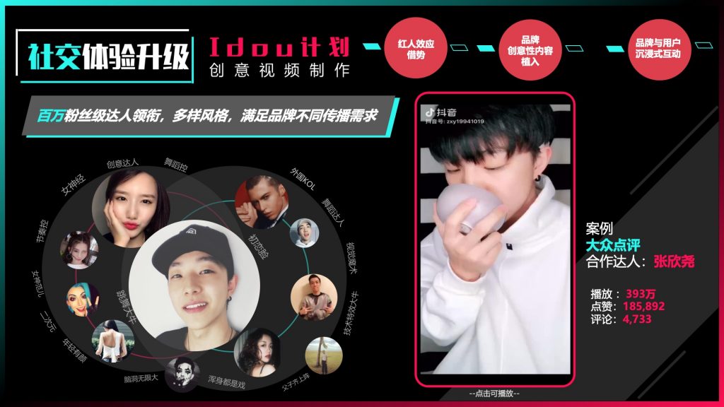 抖音短视频抖动特效怎么弄_张楠 抖音_画竹子抖音短视频