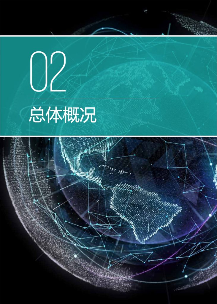 毕马威：2017中国领先金融科技企业50