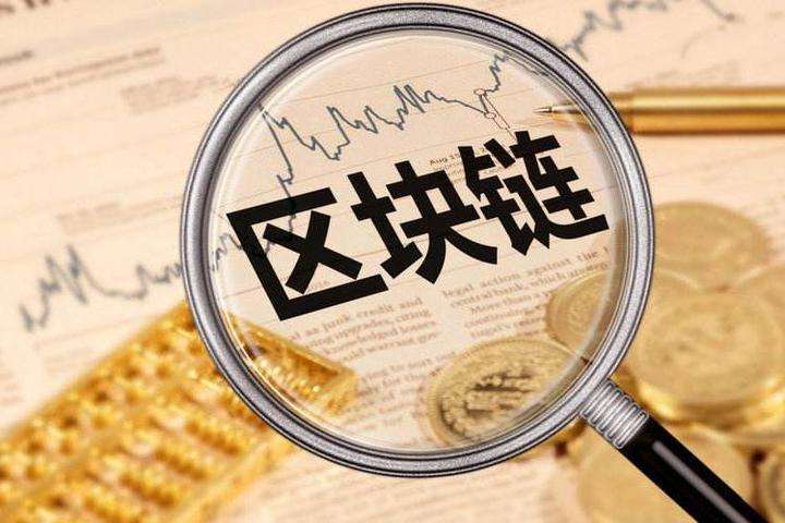 金融科技简史：从大航海时代到大融通时代