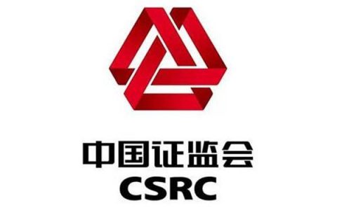 中国证监会极简史