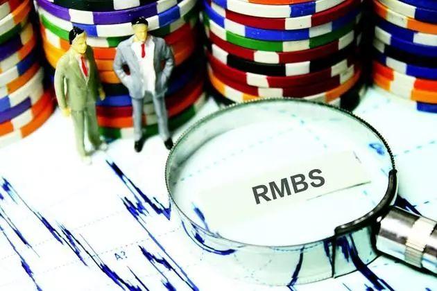 一文看懂个人住房抵押贷款支持证券（RMBS）