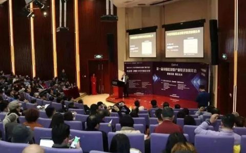 2018中国区块链企业百强榜