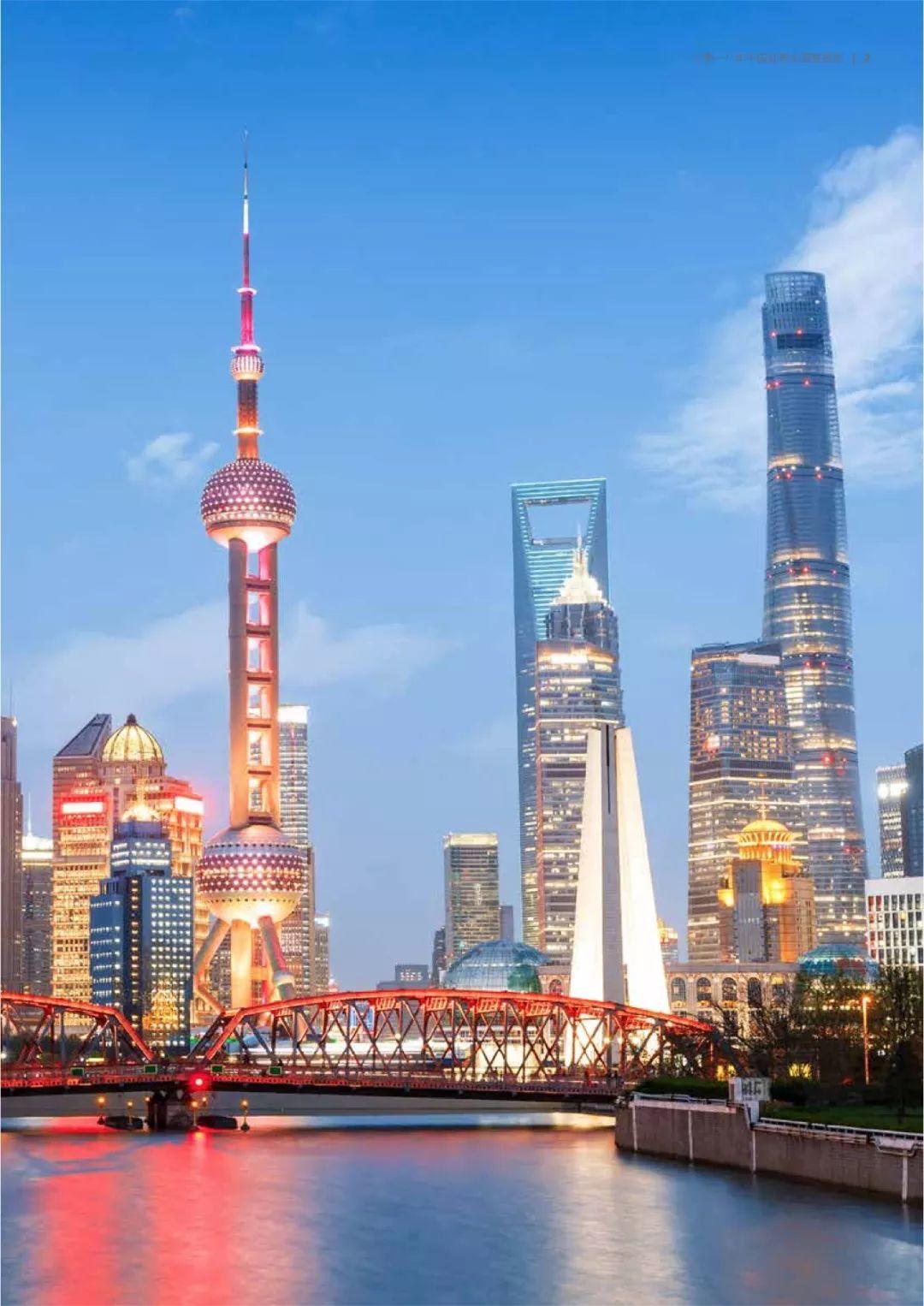毕马威：2018年中国证券业调查报告（176页）